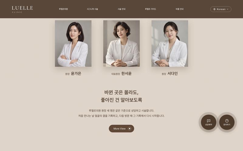 SE-11 우리 데모 캡처