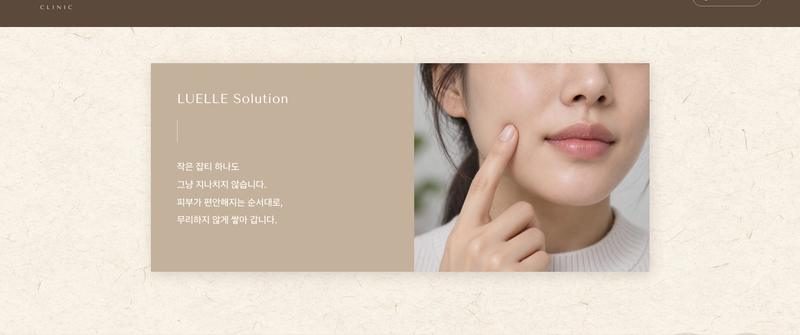 SE-17 우리 데모 캡처