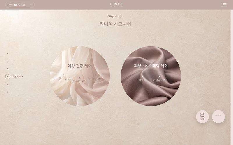 SE-21 우리 데모 캡처
