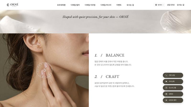 SE-26 우리 데모 캡처