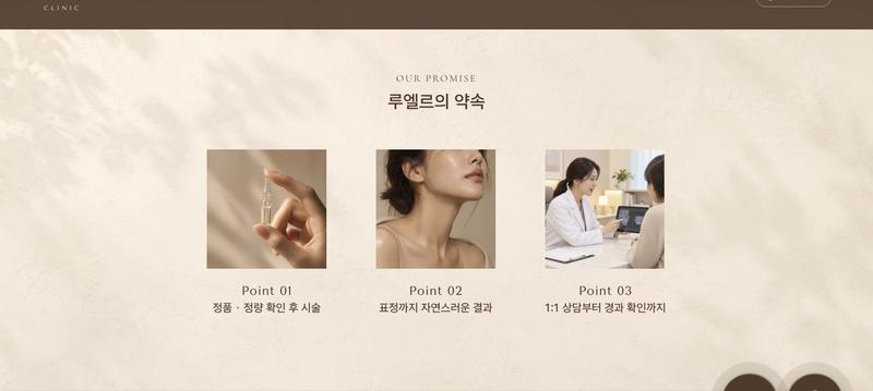 SE-32 우리 데모 캡처