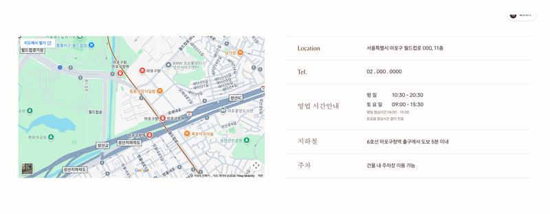 SE-44 우리 데모 캡처